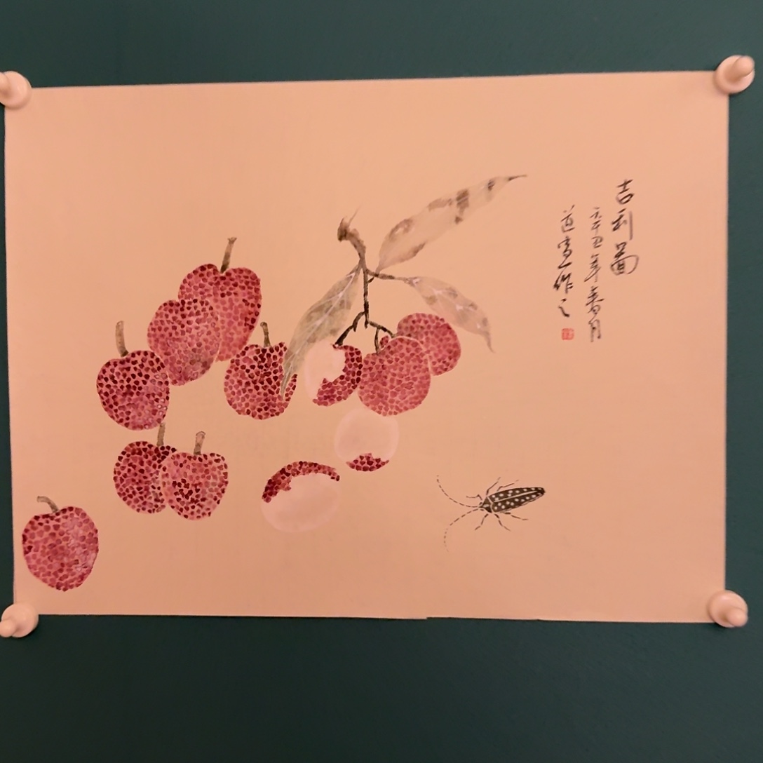 国画董老师作品画作