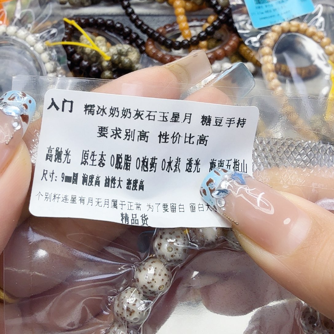 手串星月菩提66入门奶奶灰星月菩提0.9圆手持