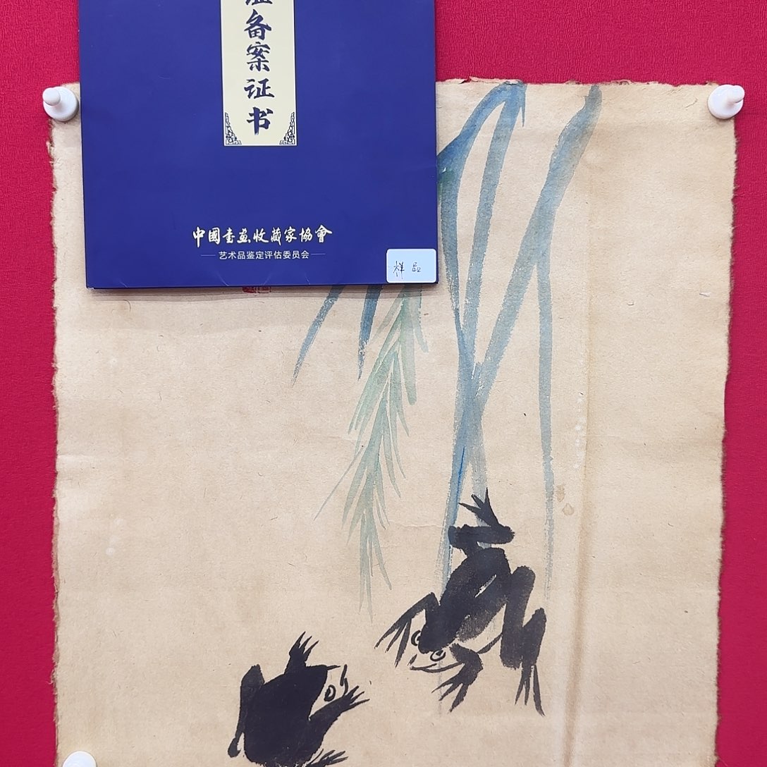 闪购作品艺术作品