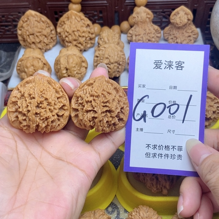 桃核把件41满天星……