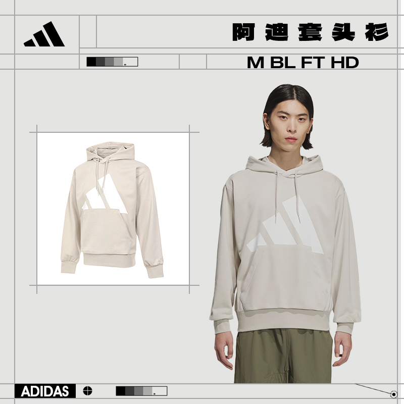 adidas阿迪达斯男子M BL FT HD针织连帽卫衣JZ2150