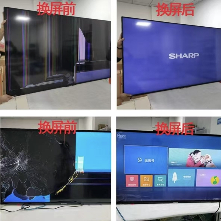 各种品牌原装原厂全新电视屏幕更换维修