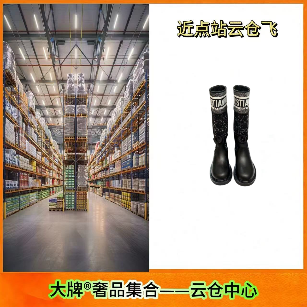 2025年早秋新款小香风长筒靴F8