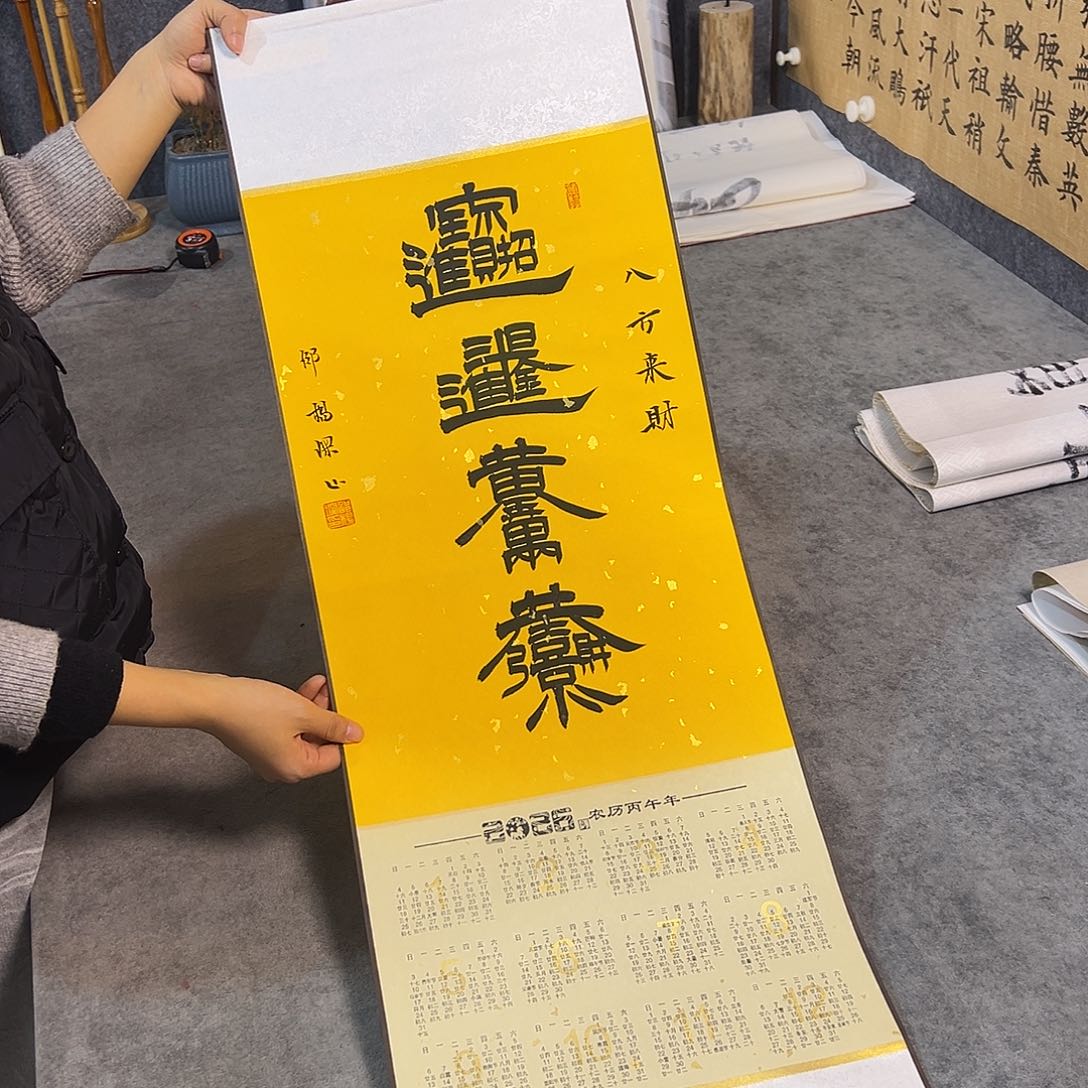 书法书法手写作品