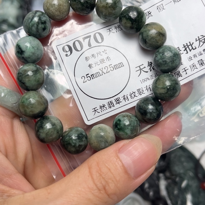 翡翠未镶嵌吊坠(不含链)9070