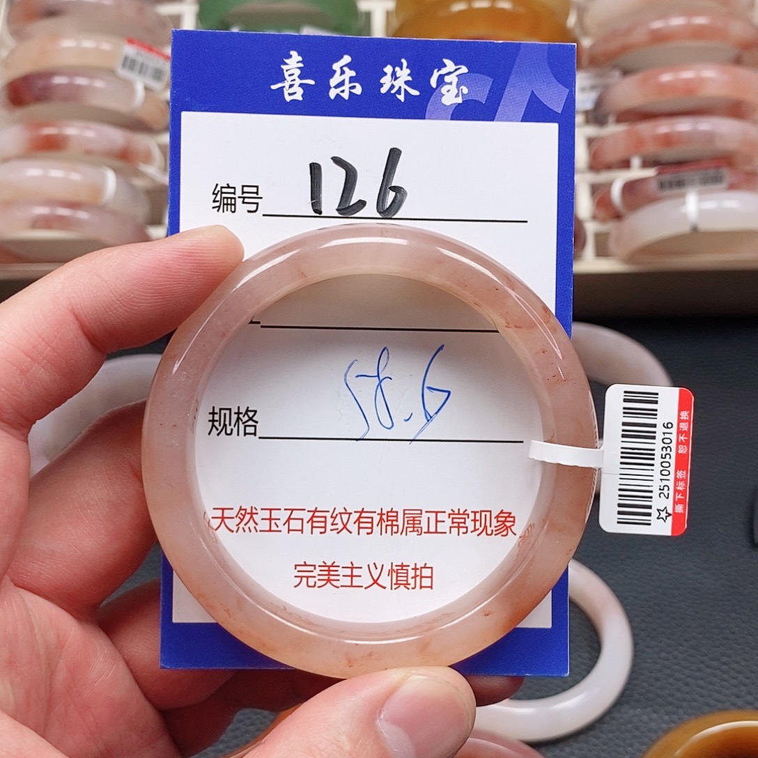 石英质玉（金丝玉）未镶嵌手镯