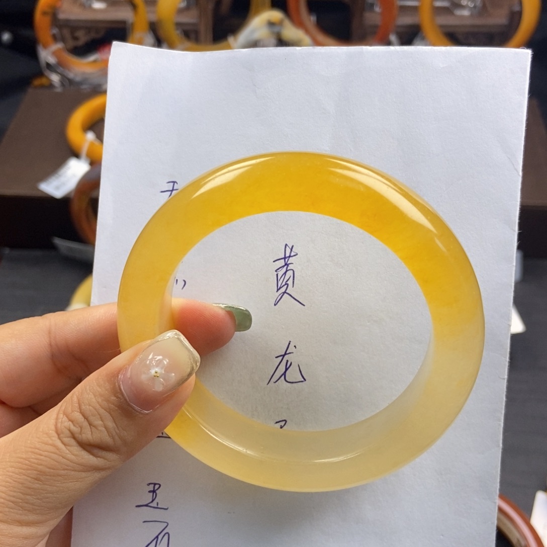 石英质玉（黄龙玉）未镶嵌手镯H