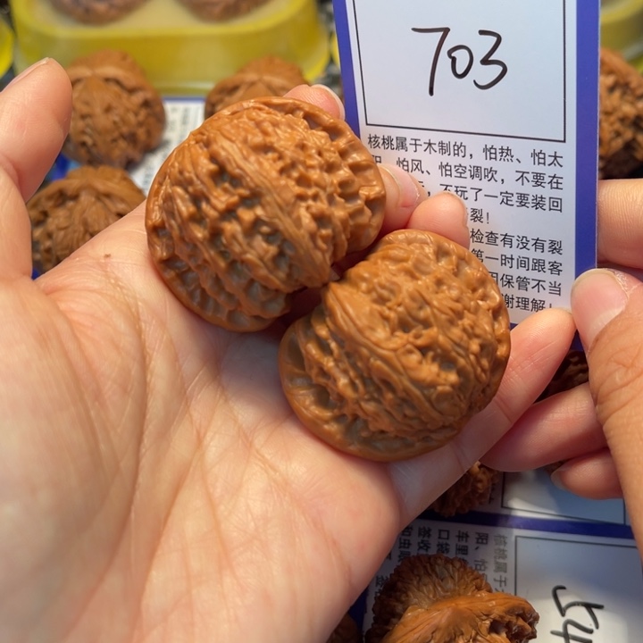 文玩核桃把件703白狮子43