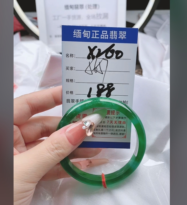 X260【正品 缅甸翡翠】实物以直播间为准微色差