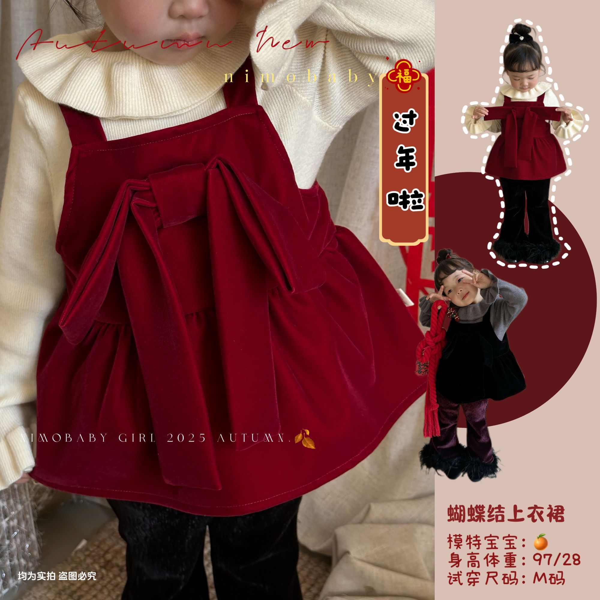 NIMO【圣诞结】韩版琥珀系冬款女宝宝复古百搭时尚蝴蝶结上衣裙
