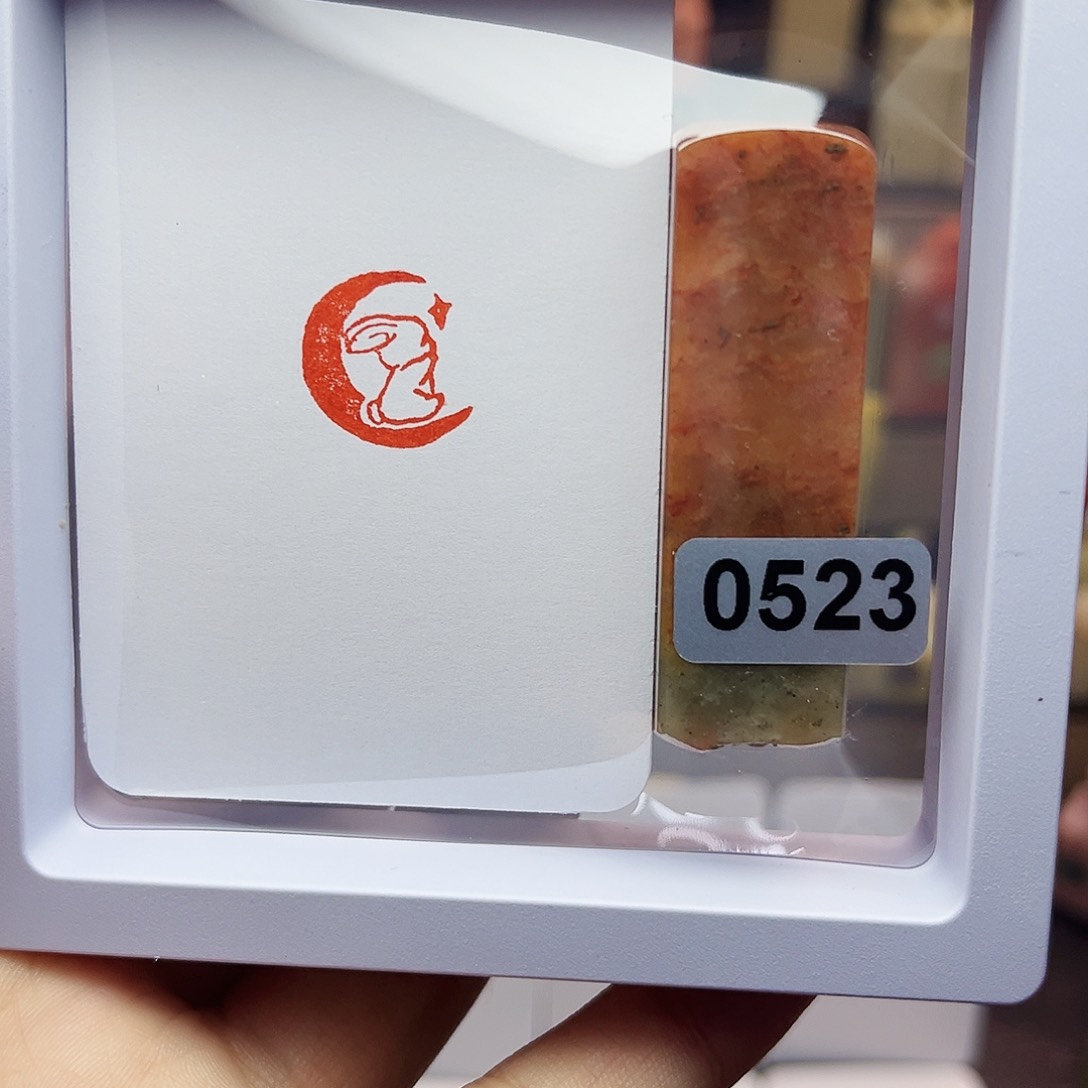 寿山石印石1.5望月兔 手工篆刻