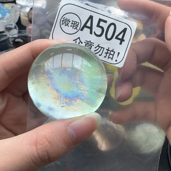 未镶嵌摆件水晶a504