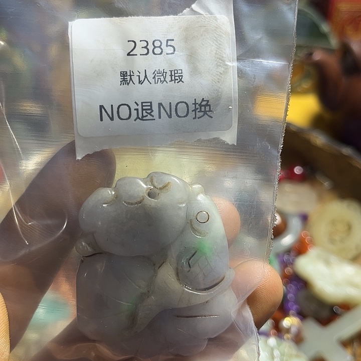 少***爷菩提籽类工艺品2385
