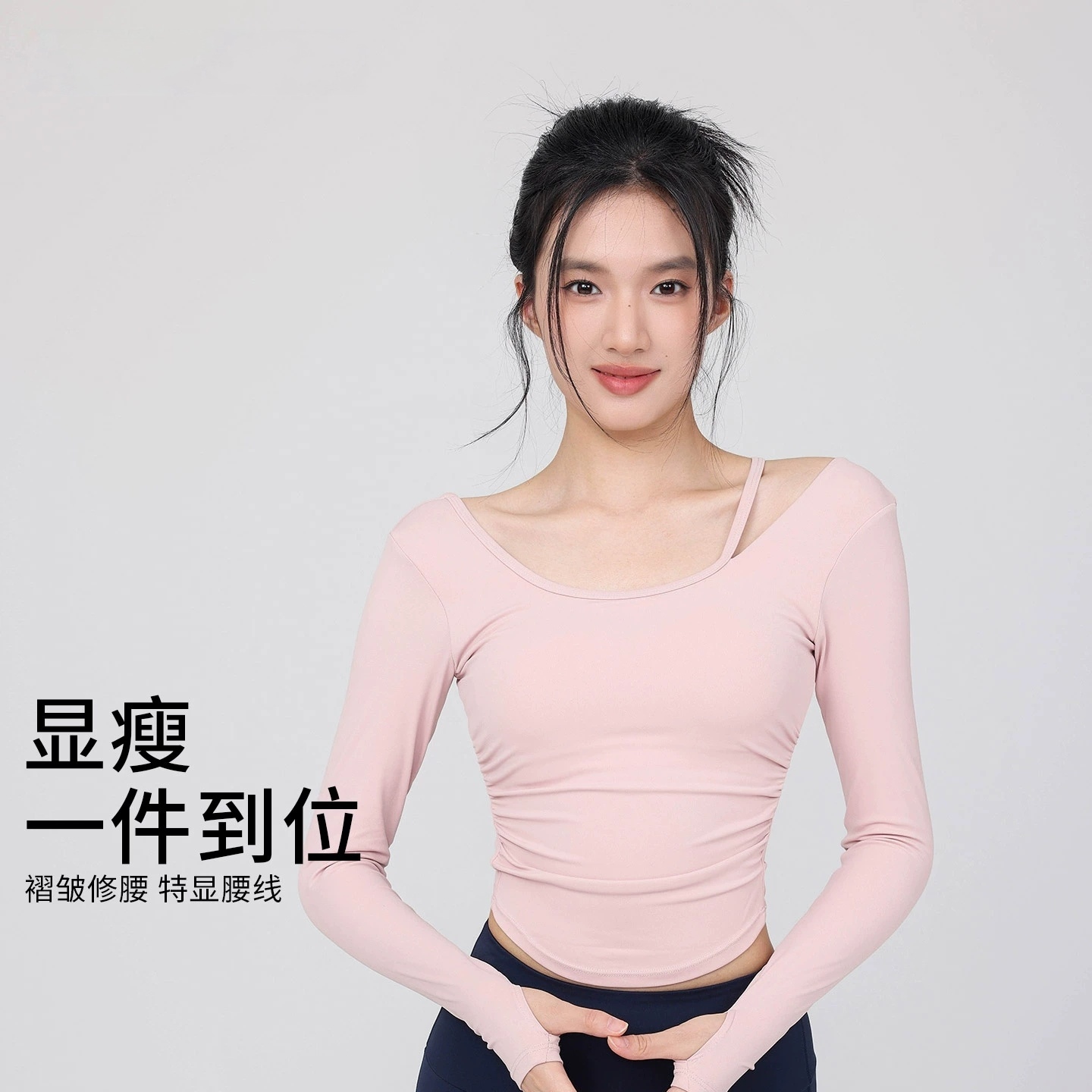 （显瘦一件到位--性感不单调 优化肩线）新款斜肩镂空运动上衣女侧