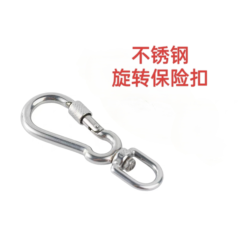 万向旋转带帽弹簧保险扣强力栓牛栓羊狗链头不锈钢卡扣