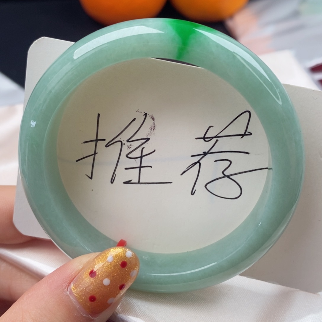 翡翠手镯未镶嵌54圈口