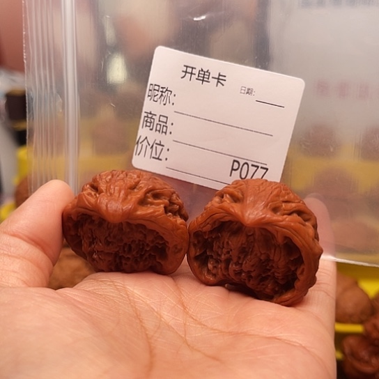 文玩核桃吊坠文玩核桃1111111