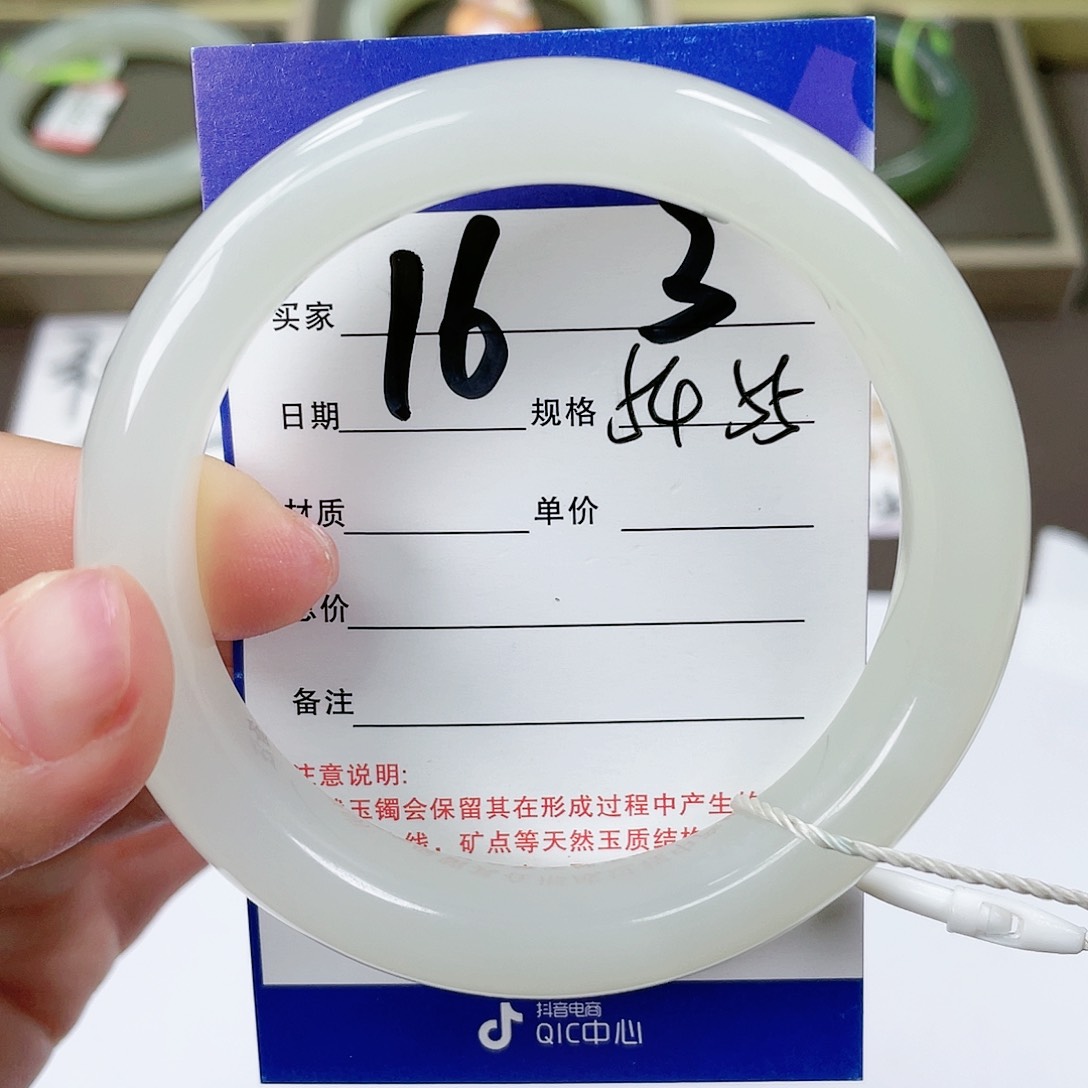 【闪购商品】和田玉手镯未镶嵌