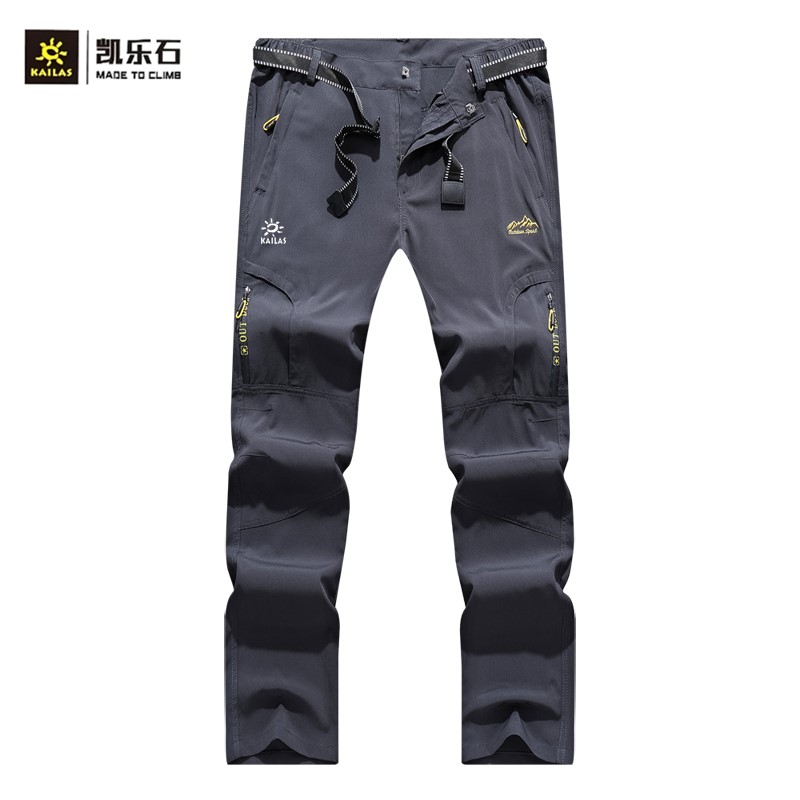 凯乐I石冲锋裤男户外夏季薄款速干修身透气防晒运动徒步登山长裤