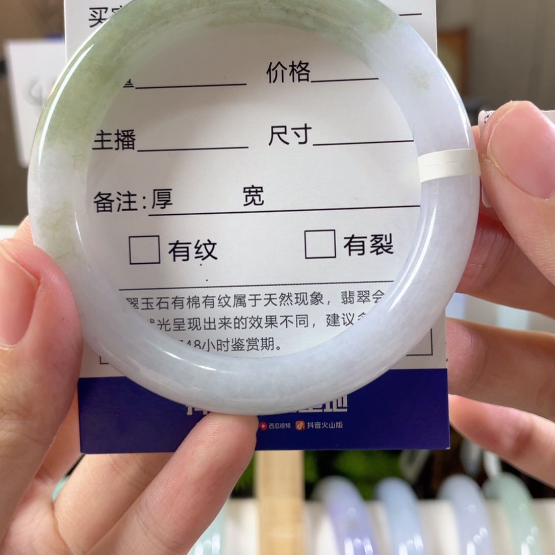 翡翠未镶嵌手镯缅甸翡翠