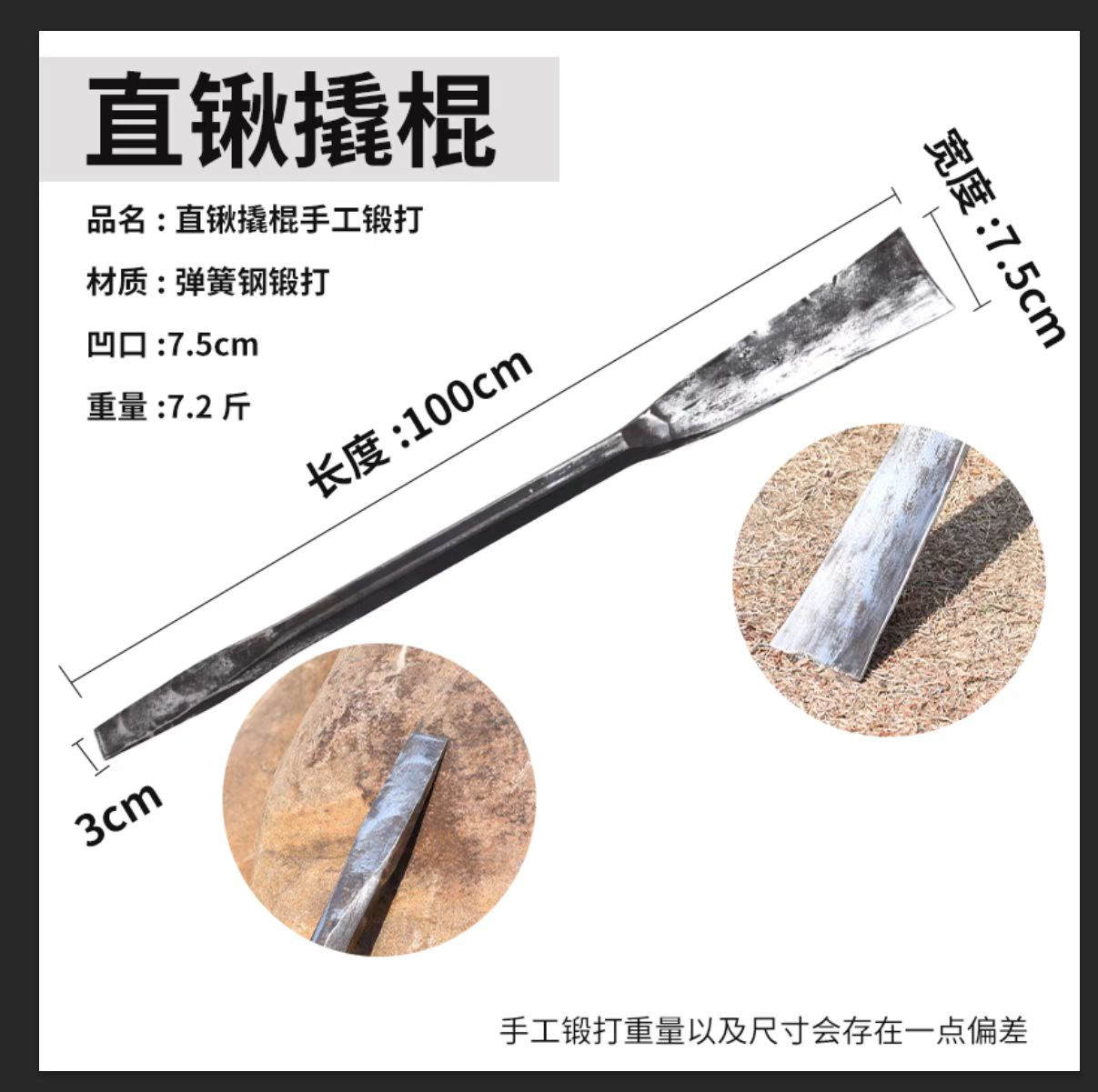挖树锹园林凹口加直扁六角钢起苗器撬铲种树挖树打桩专用园林工具