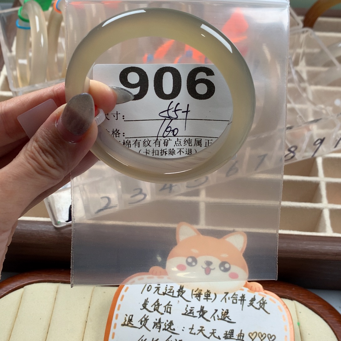 完***镯玛瑙/玉髓手镯未镶嵌906