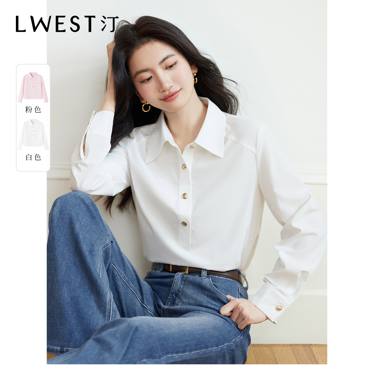 【林一专属】朗文斯汀百搭通勤百搭正肩长袖衬衫DTYC5101A03181B