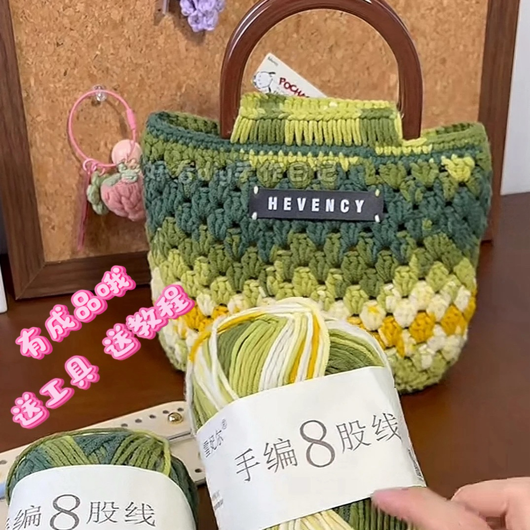 【雪妃尔】绿野仙踪森林手提包手工diy包包材料包大容量森系风8股线