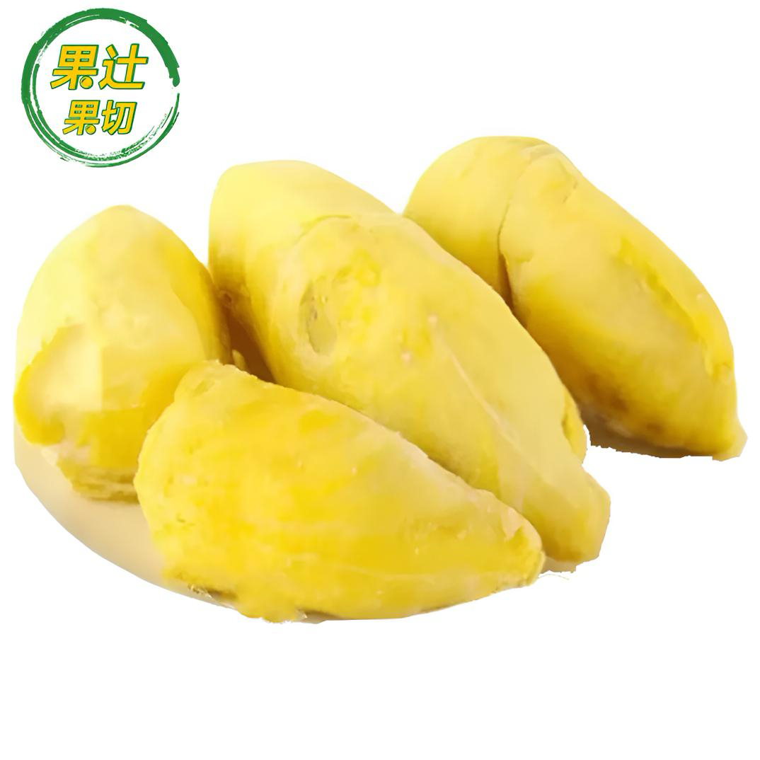 果切【液氮冷冻】金枕头榴莲肉-约2斤