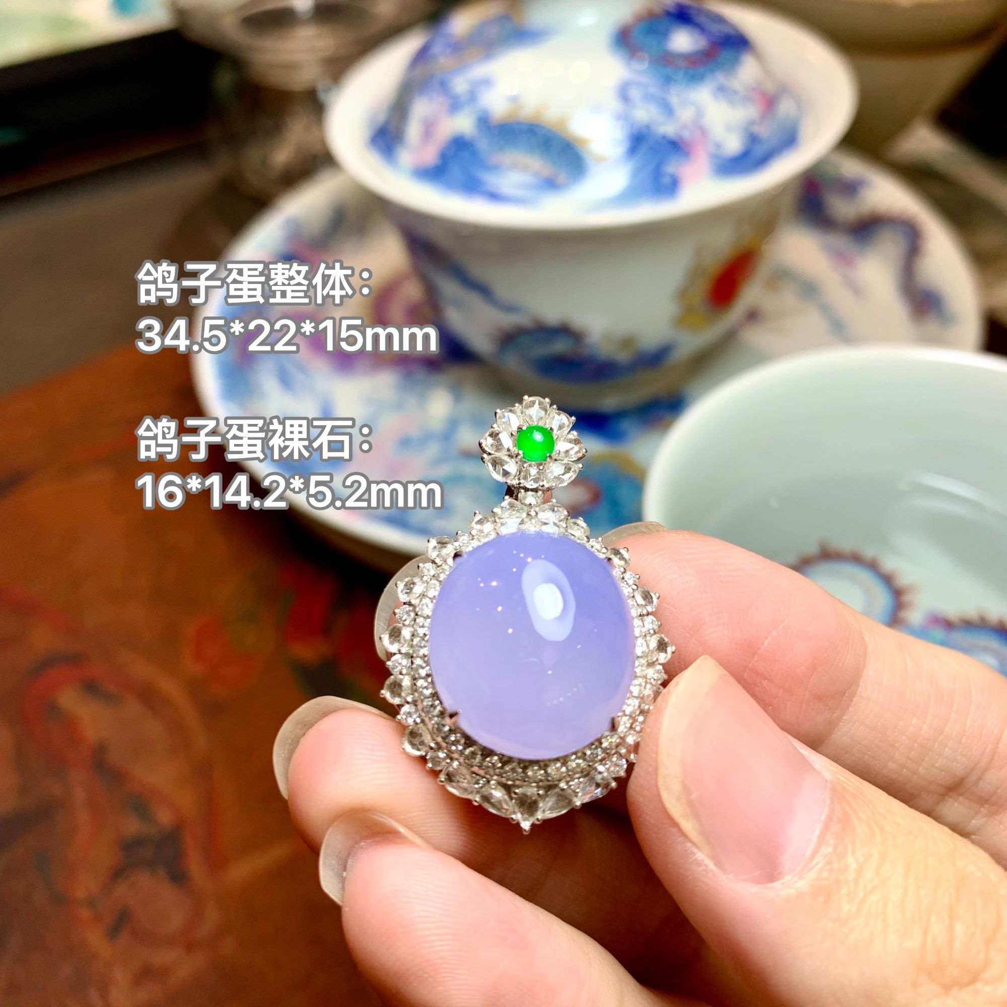 冰紫罗兰翡翠鸽子蛋吊坠气质时尚紫色冰透镶嵌豪华轻奢百搭女士