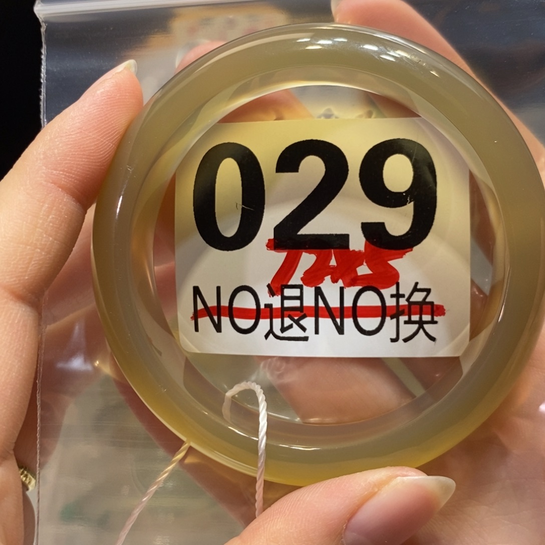 星***&玛瑙/玉髓未镶嵌手镯