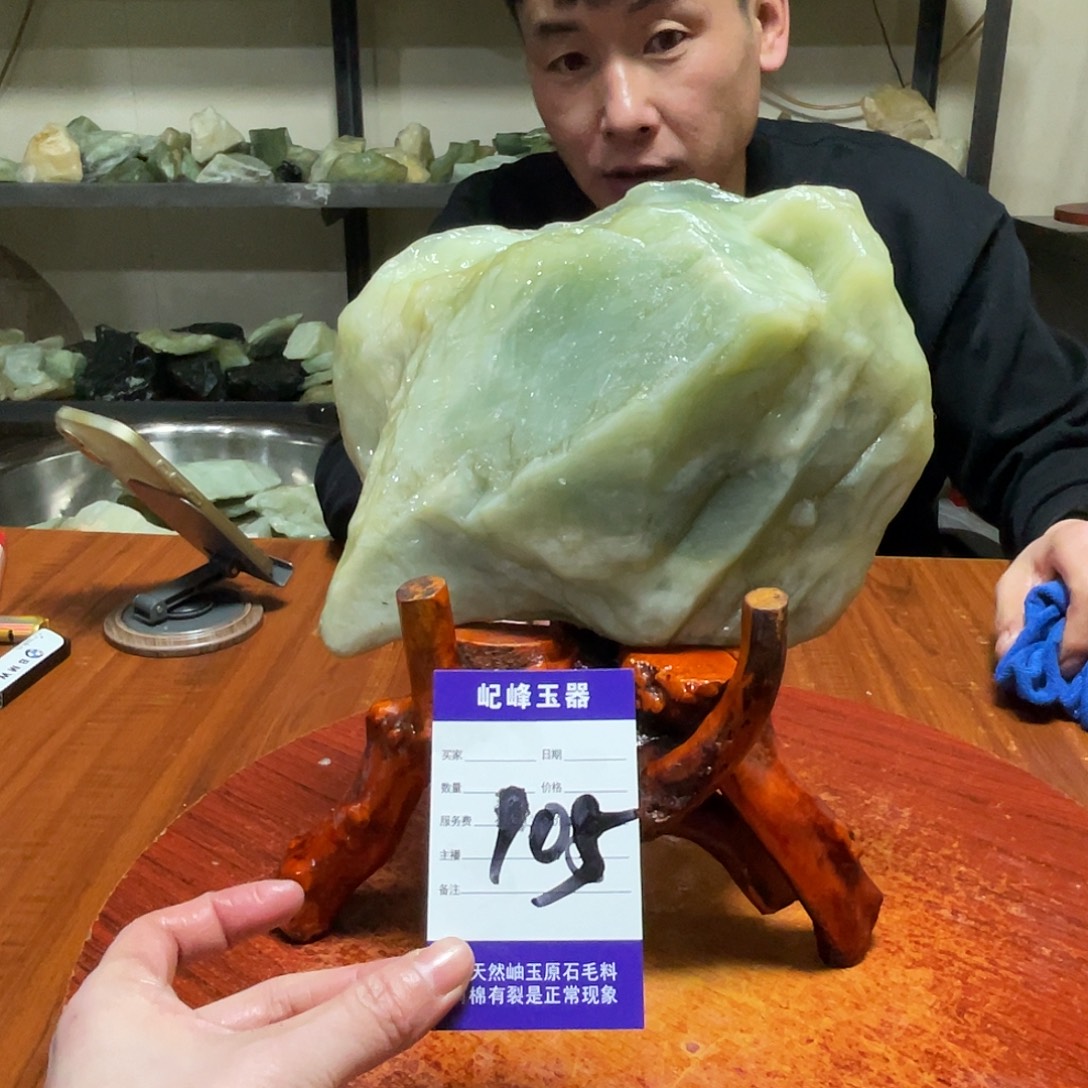 蛇纹石玉未镶嵌原石105