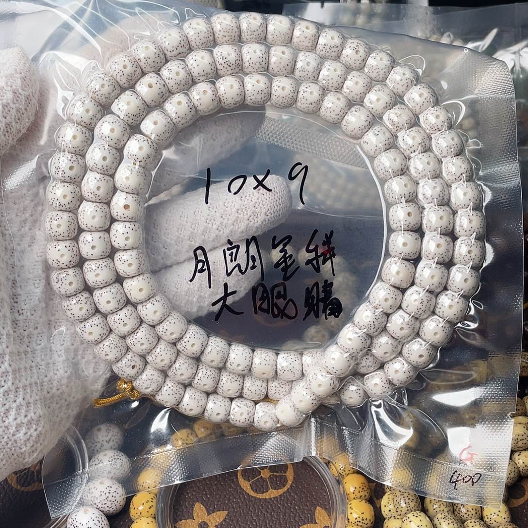 吊坠星月菩提脱脂海南料10-9
