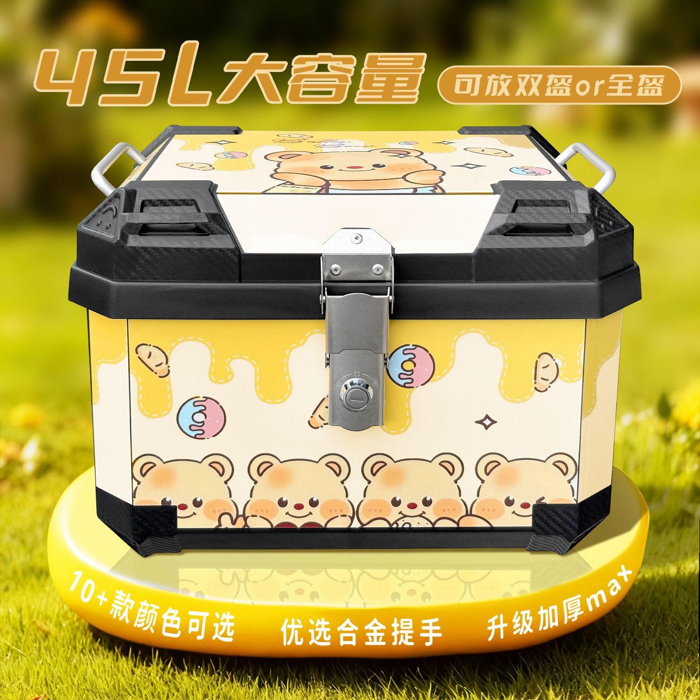 适用小牛九号苍芎极核电动车后备箱 UY125 NWT uhr150摩托车尾箱