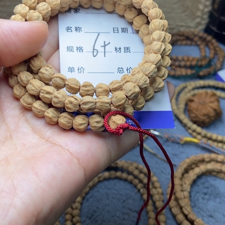 【闪购商品】吊坠柏香籽/百香籽