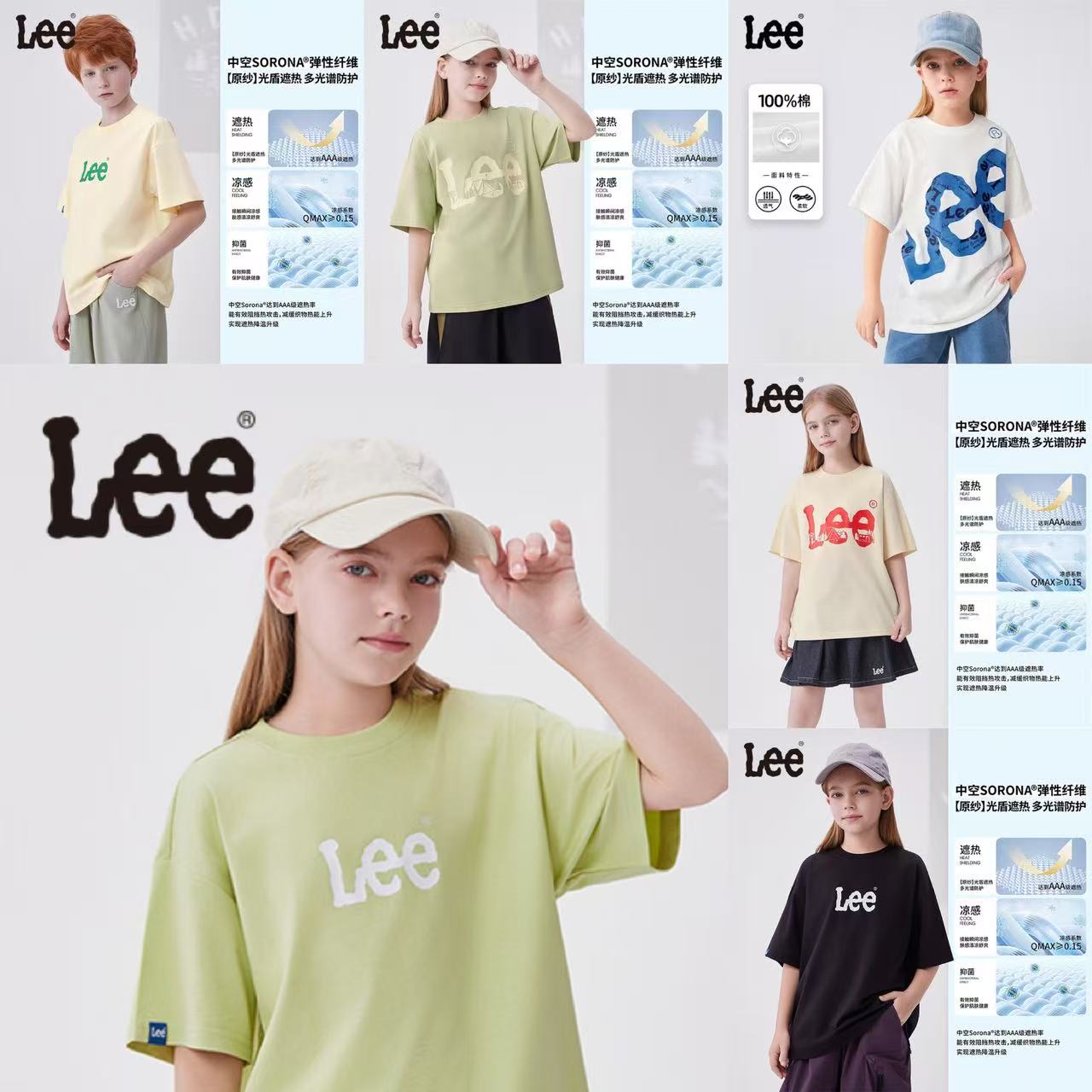 【短袖断码清仓合集】Lee儿童短袖T恤时尚简约纯棉百搭半袖夏季