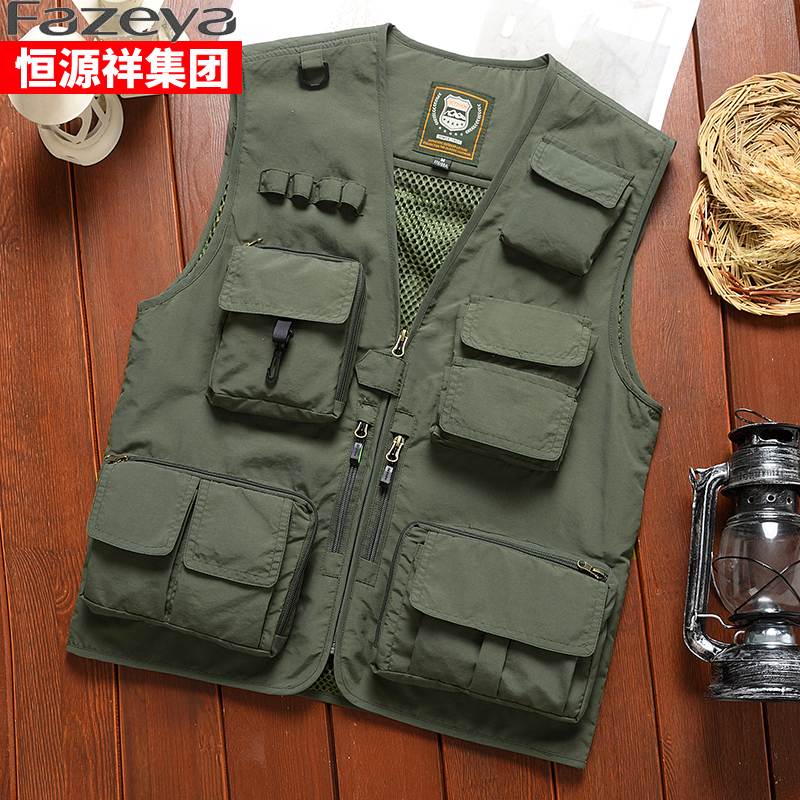恒源祥集团彩羊【后背可拆卸】男士马甲夏季户外无袖坎肩背心马甲