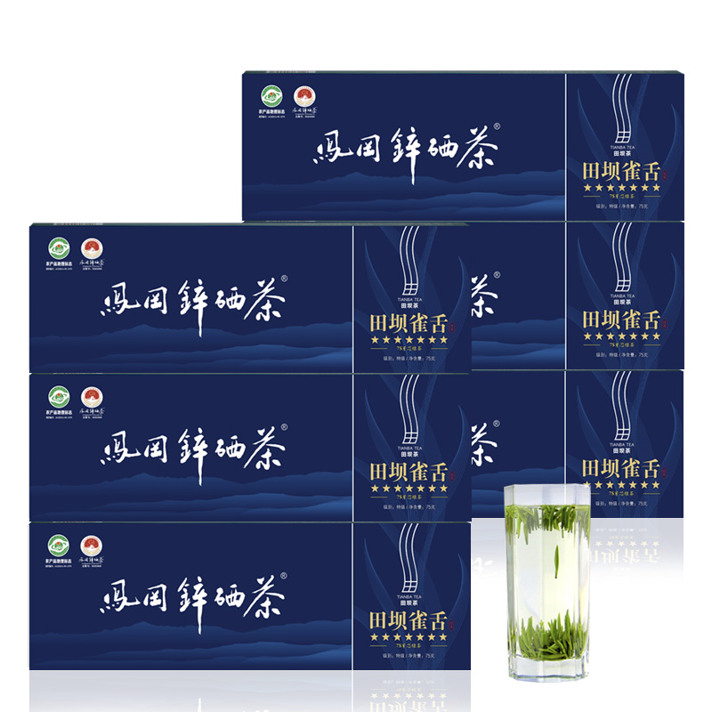 【2025新茶】七星锌硒雀舌贵州茶明前春茶7S君顶明前茶叶芽芯礼盒装