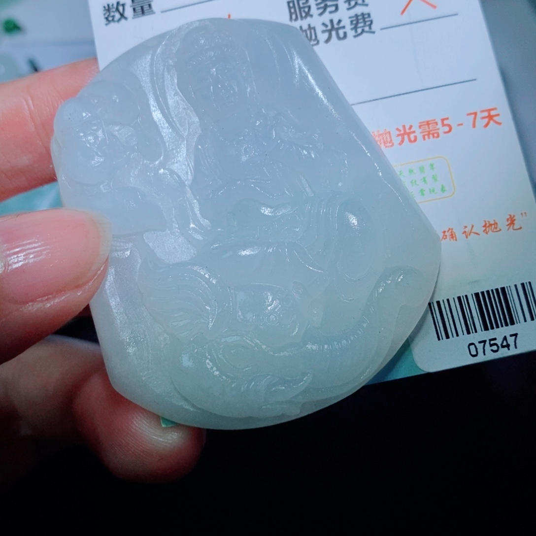 定制翡翠未镶嵌毛货吊坠