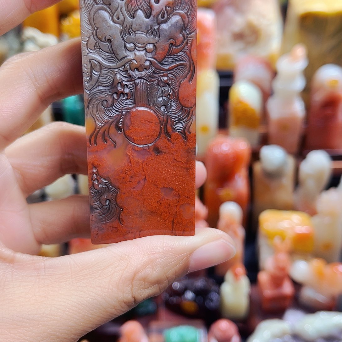 昌化石印石朝*夕7605包邮包刻