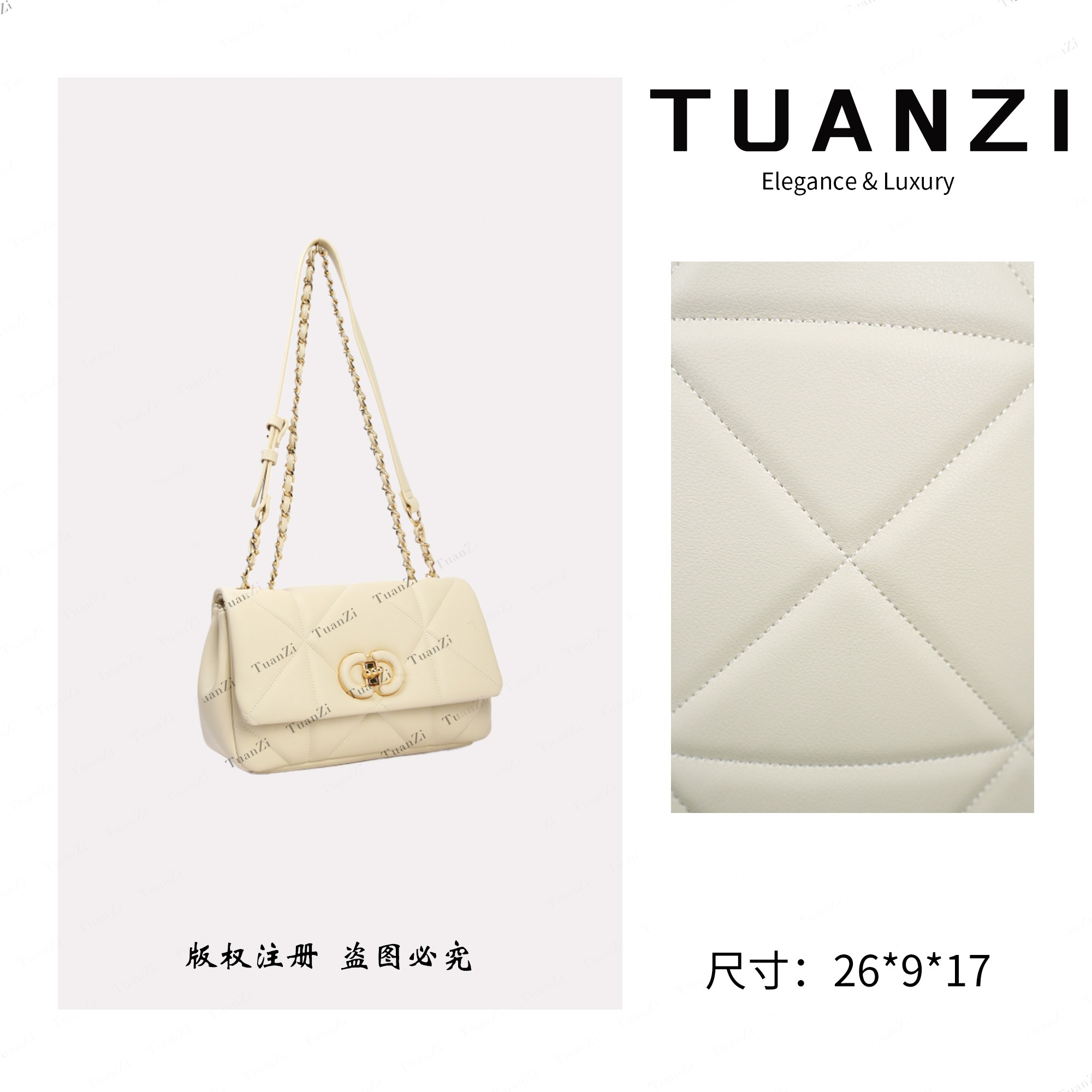TUANZI『高端玩家』迪家新款高级感单肩腋下女包 BF-66536-米杏色