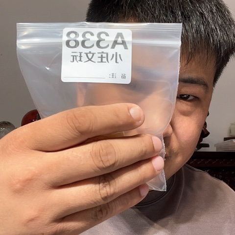 【闪购商品】石英石铁合金338