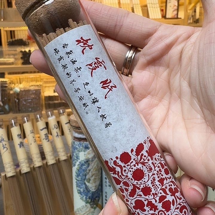 秋***秋玲珑香阁闪购专用链接