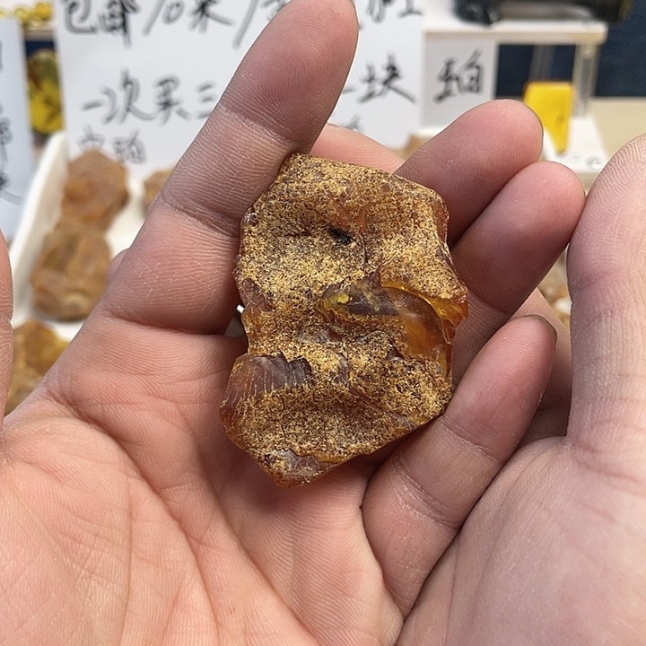 卡***星定制琥珀未镶嵌天然琥珀蜜蜡