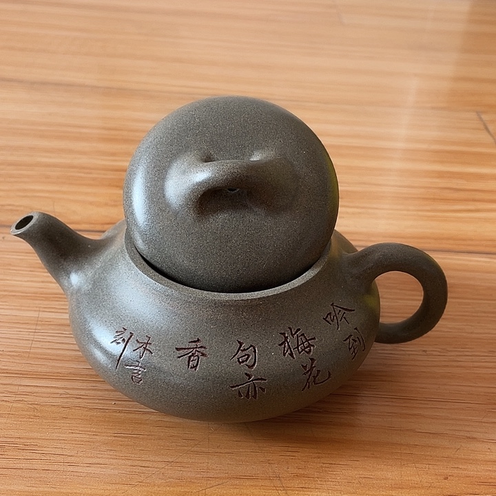 L***G紫砂茶壶宜兴紫砂