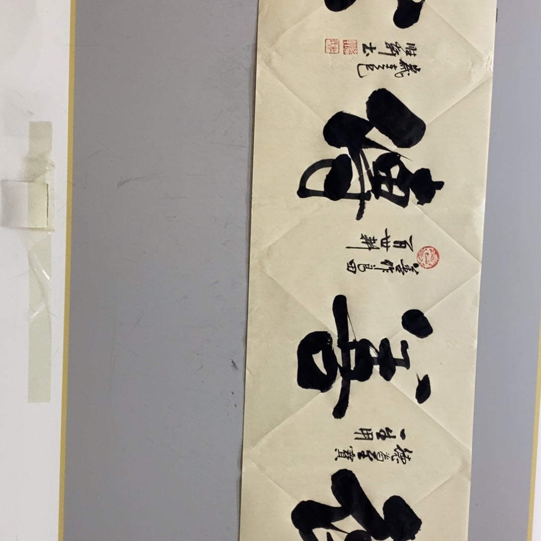 杜胜轩现场书写✍️