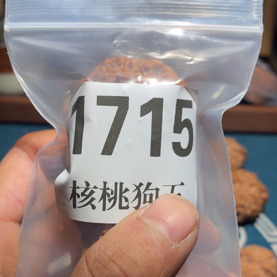 这***哥核桃1715苹果全品