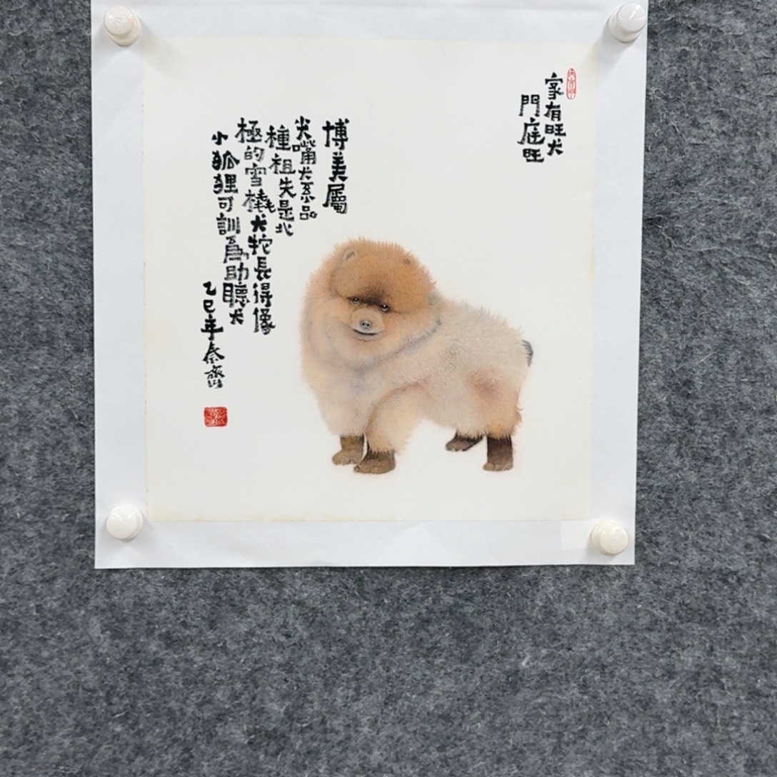 国画国画作品qq老师