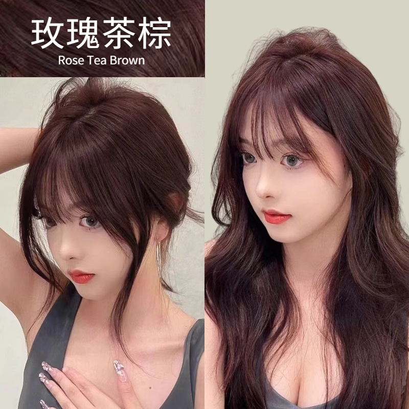 玫瑰茶棕色染发剂不漂色复古树莓红棕色珊瑚脏橘色纯植物染发膏女