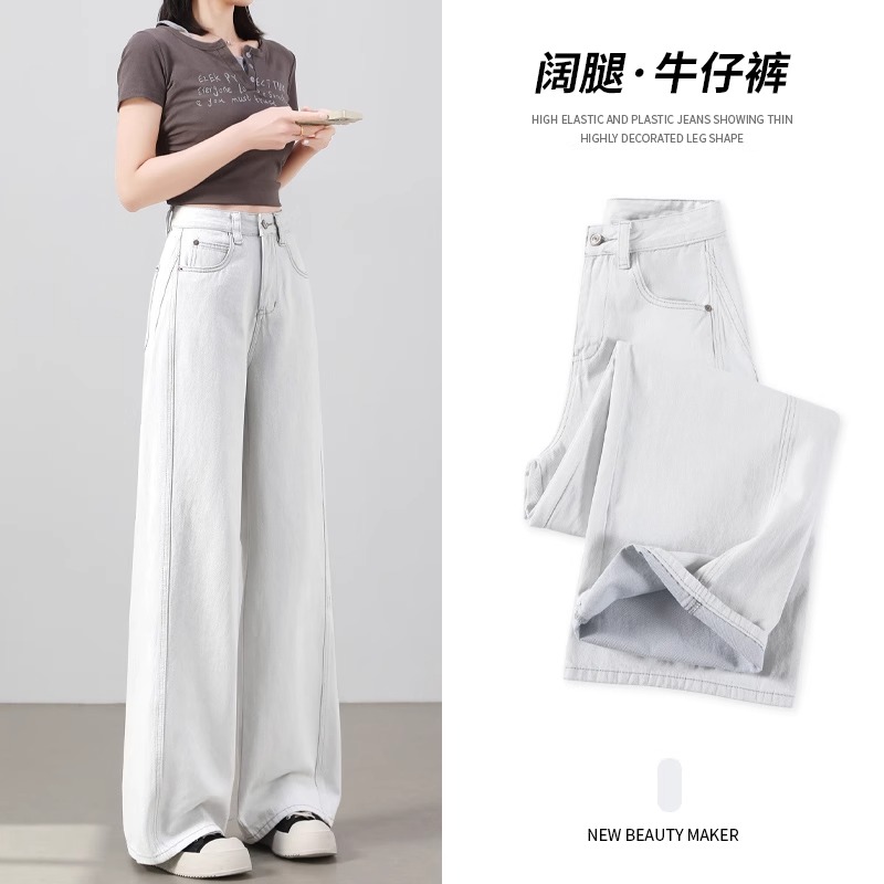 渣渣灰高腰阔腿牛仔裤女2025秋季新款小众宽松垂感显瘦百搭拖地裤